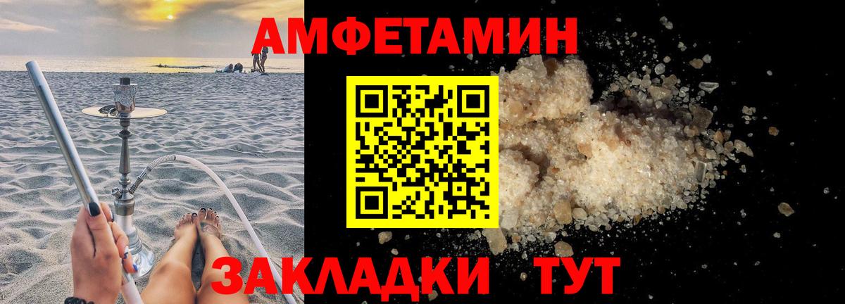 Элиста  OMG ССЫЛКА  Вход с VPN  АМФ Premium  АМФЕТАМИН 
