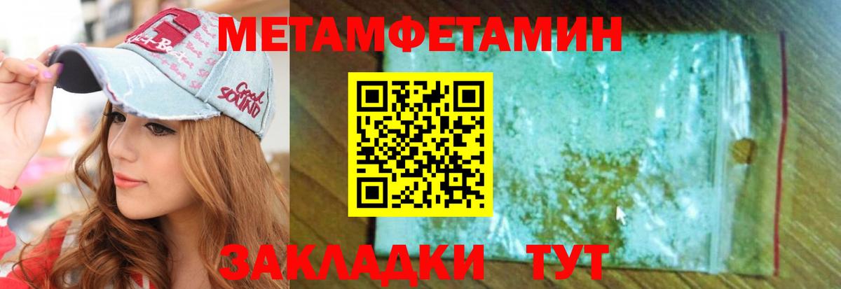 Amphetamine VHQ Элиста