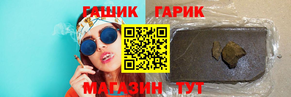 Гашиш ice o lator Элиста