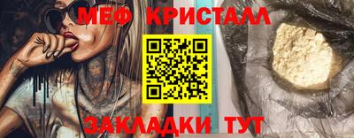 МДМА Кунгур