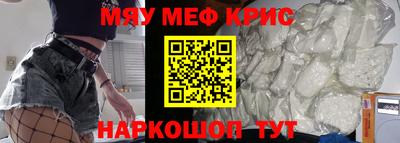 spice Кулебаки