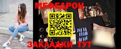 spice Кулебаки
