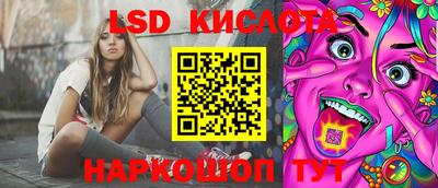 МДМА Кунгур