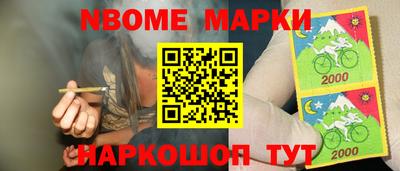 spice Кулебаки