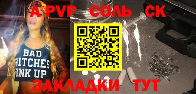 МДМА Кунгур