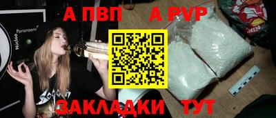 spice Кулебаки