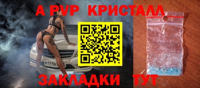 МДМА Кунгур