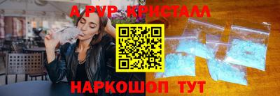 МДМА Кунгур