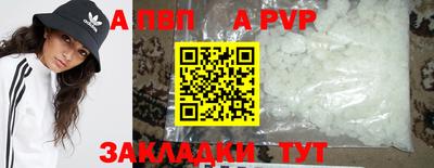 spice Кулебаки