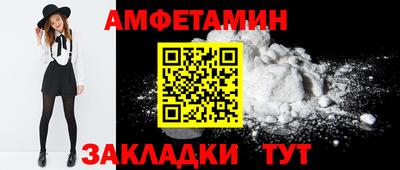 МДМА Кунгур