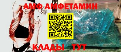 spice Кулебаки