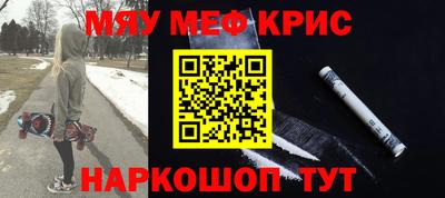МДМА Кунгур