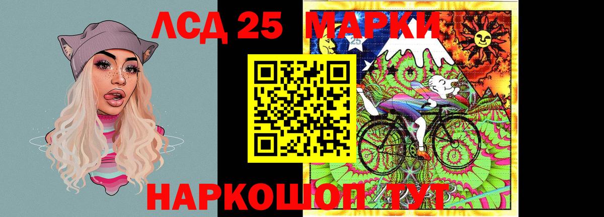 LSD-25 экстази кислота  ЛСД экстази ecstasy  Вход с VPN  Элиста 