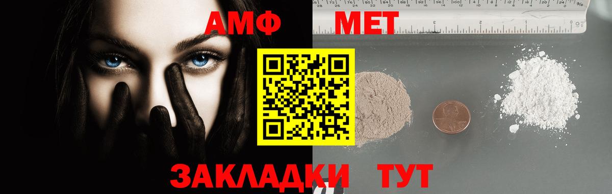 Первитин Декстрометамфетамин 99.9%  Вход с VPN  Первитин  Элиста  Первитин Декстрометамфетамин 99.9% 