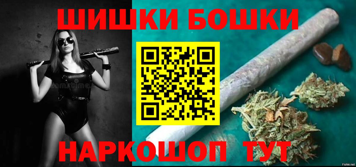 Бошки марихуана VHQ  Марихуана Ganja  Вход с VPN  Каннабис планчик  Элиста 